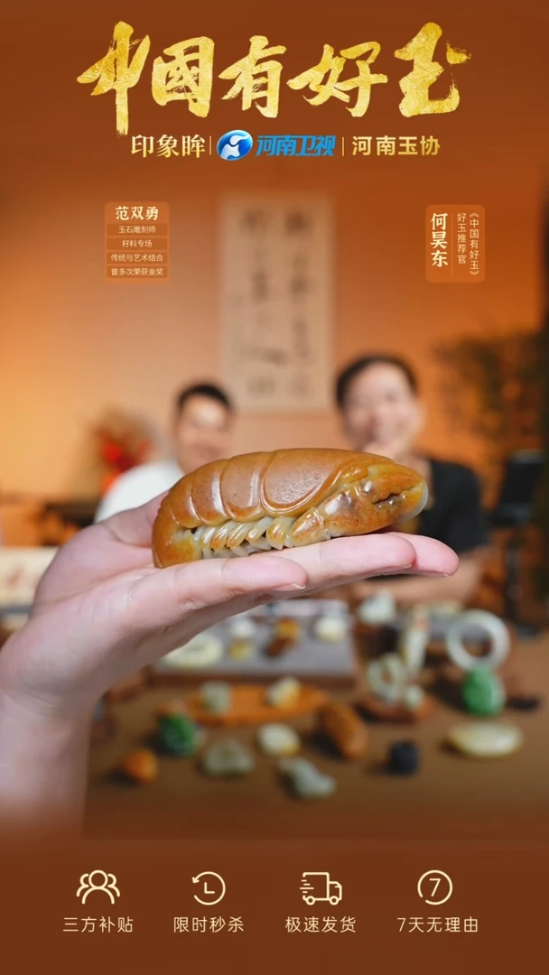 和田玉未镶嵌颈饰yh