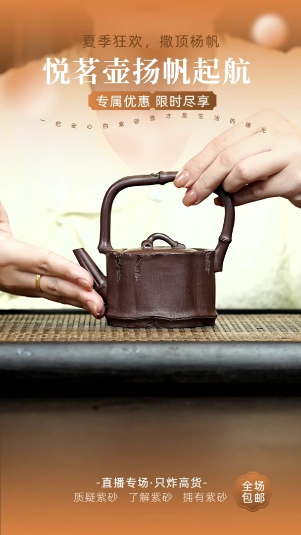 茶壶紫砂宜兴紫砂壶