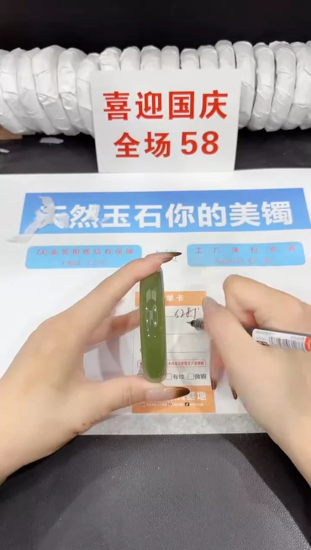 未镶嵌手镯石英质玉s281-60