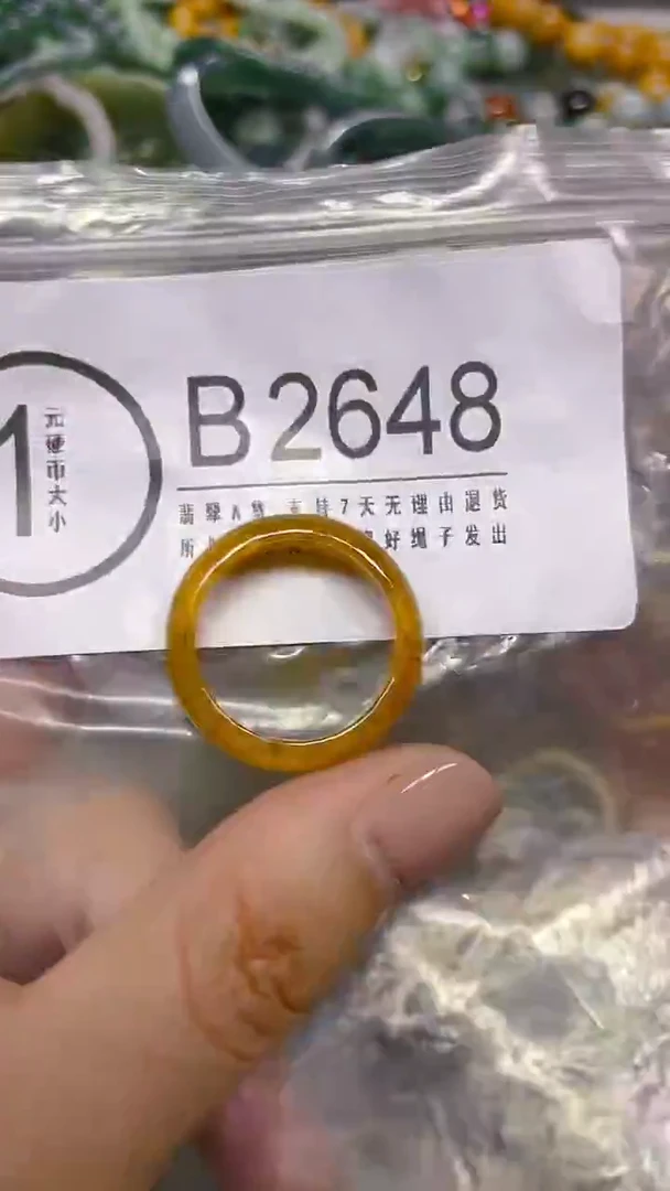 颈饰未镶嵌翡翠20.4mm/ B /翡翠A货，一件也是批发价