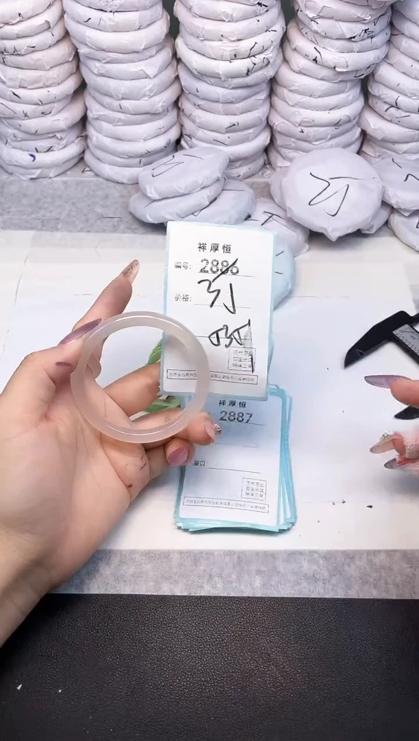 玛瑙/玉髓手镯未镶嵌2886