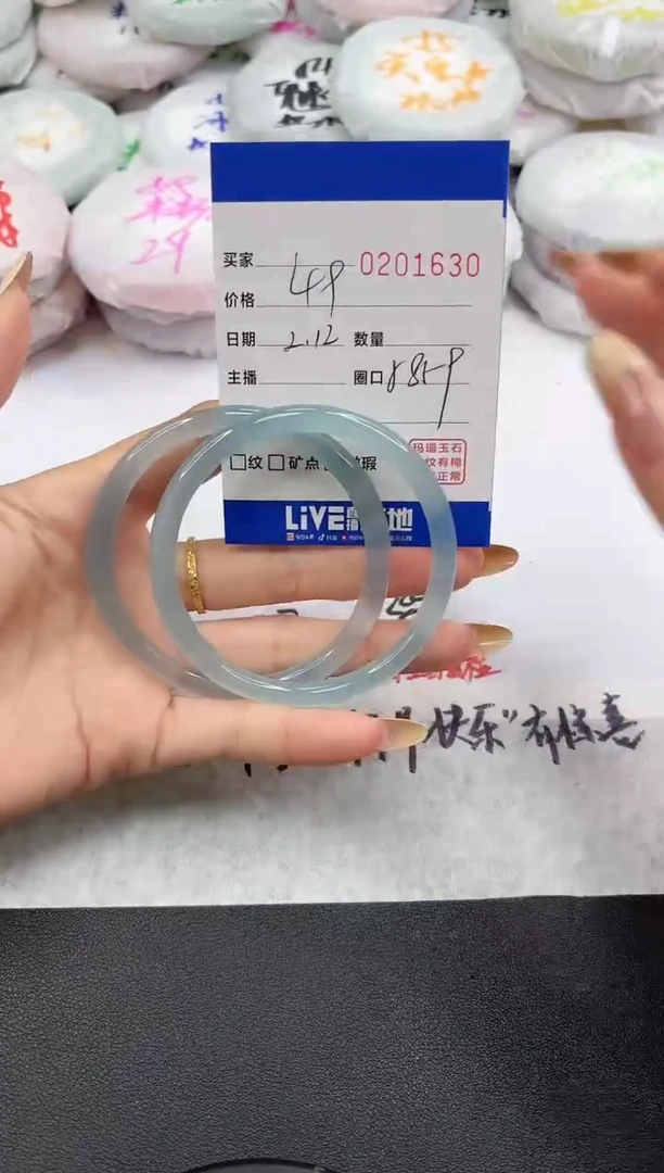 【闪购商品】玛瑙/玉髓手镯未镶嵌1630