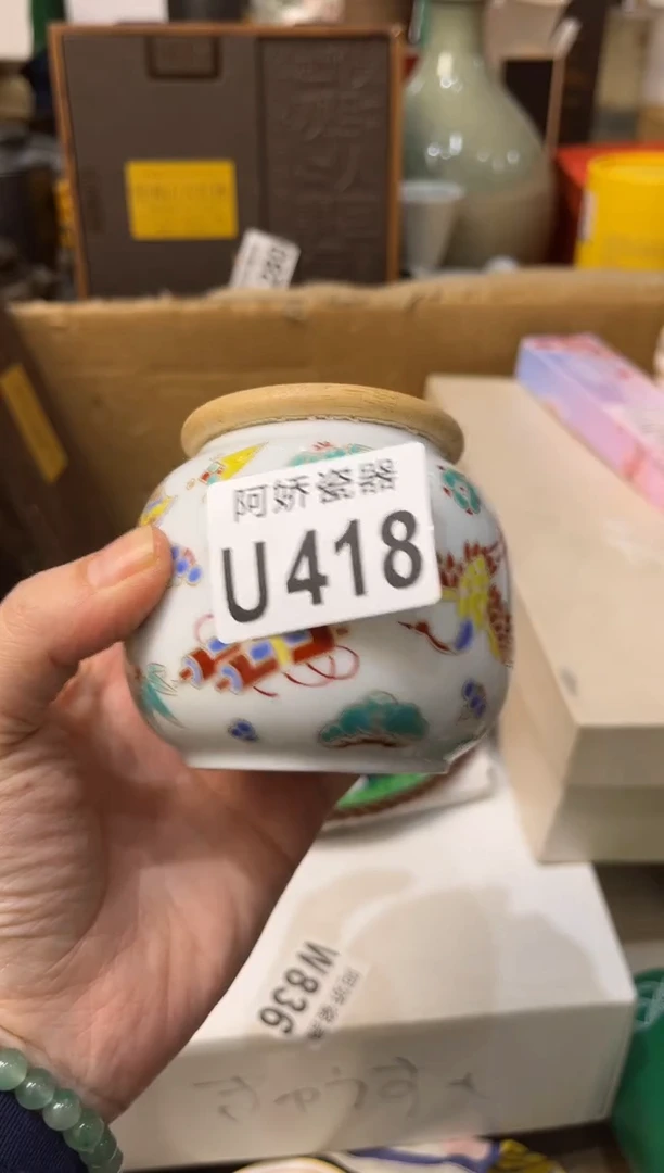 【闪购商品】瓷片 418阿皮 阿皮 阿皮 阿皮