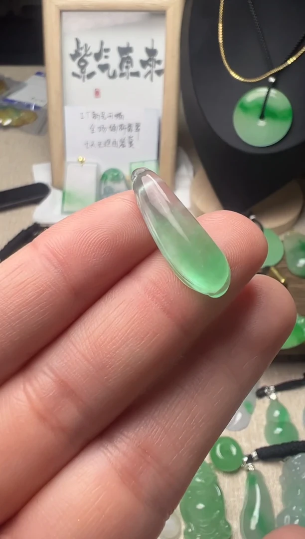 未镶嵌挂件翡翠所见即所得，一图一物