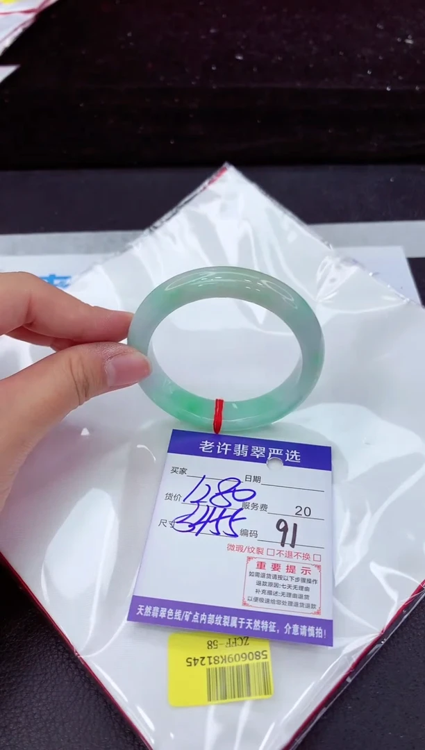 翡翠手镯未镶嵌1111111111