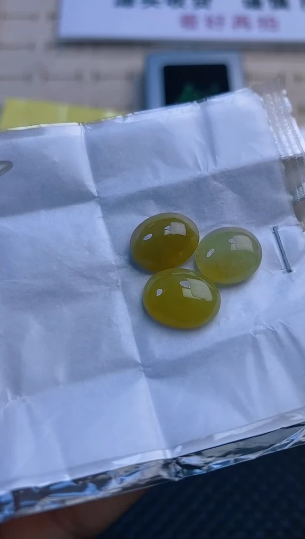 定制翡翠未镶嵌天然翡翠蛋面41