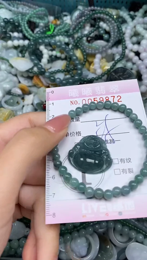 颈饰未镶嵌翡翠闪购0059872