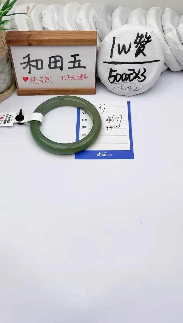 未镶嵌手镯和田玉玉轩阁37