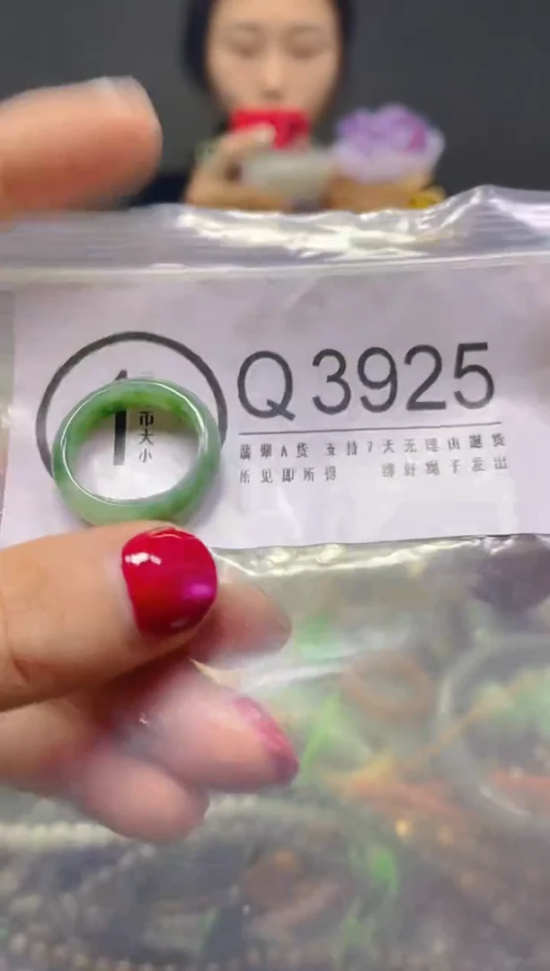 颈饰未镶嵌翡翠17MM/Q/翡翠A货，一件也是批发价