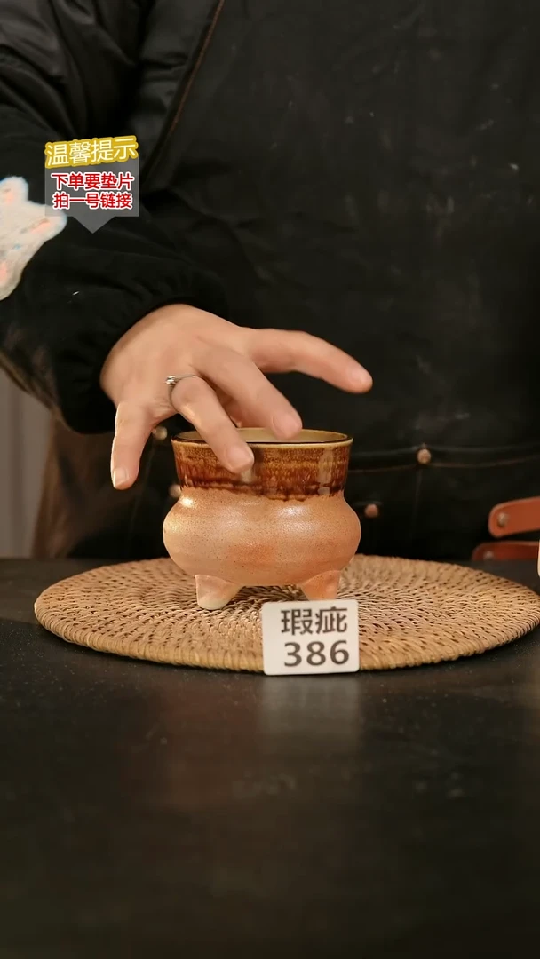 瓷片386瑕疵款，口约7-8  高约7-8