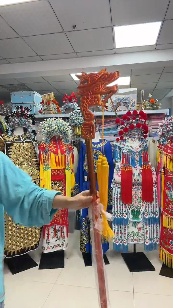 最****妞戏曲龙头拐