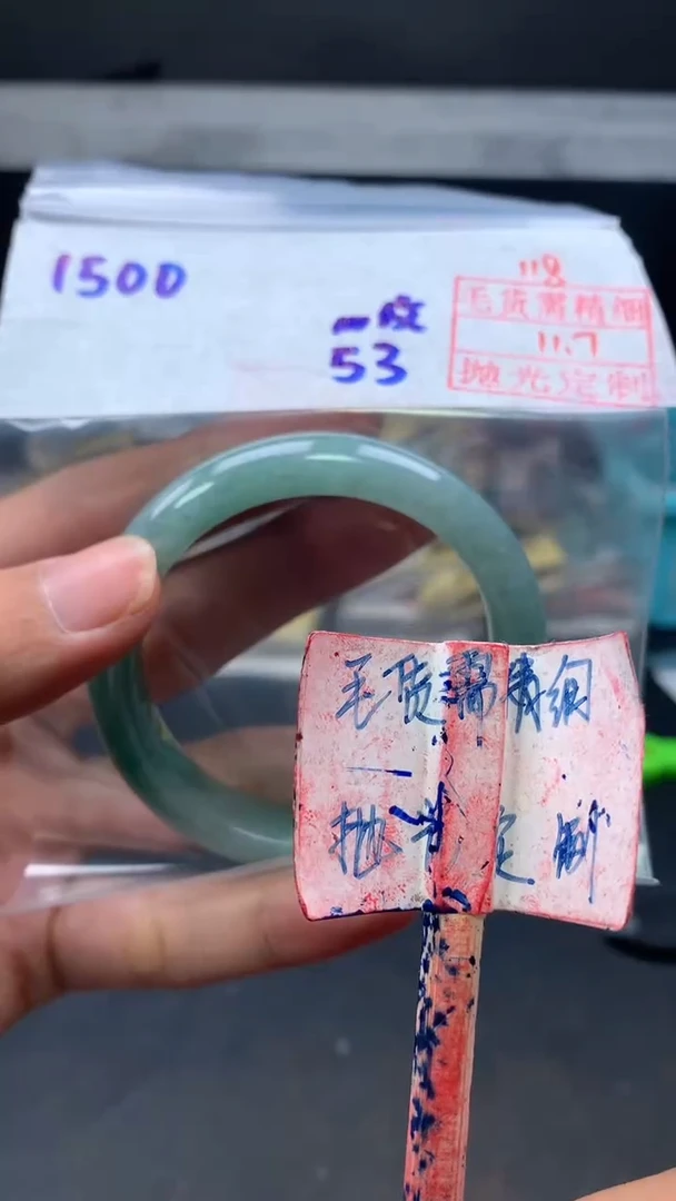 未镶嵌定制翡翠拍一发一118