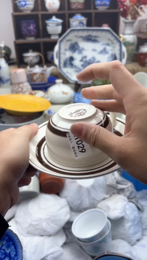 【闪购商品】碟1029A..............