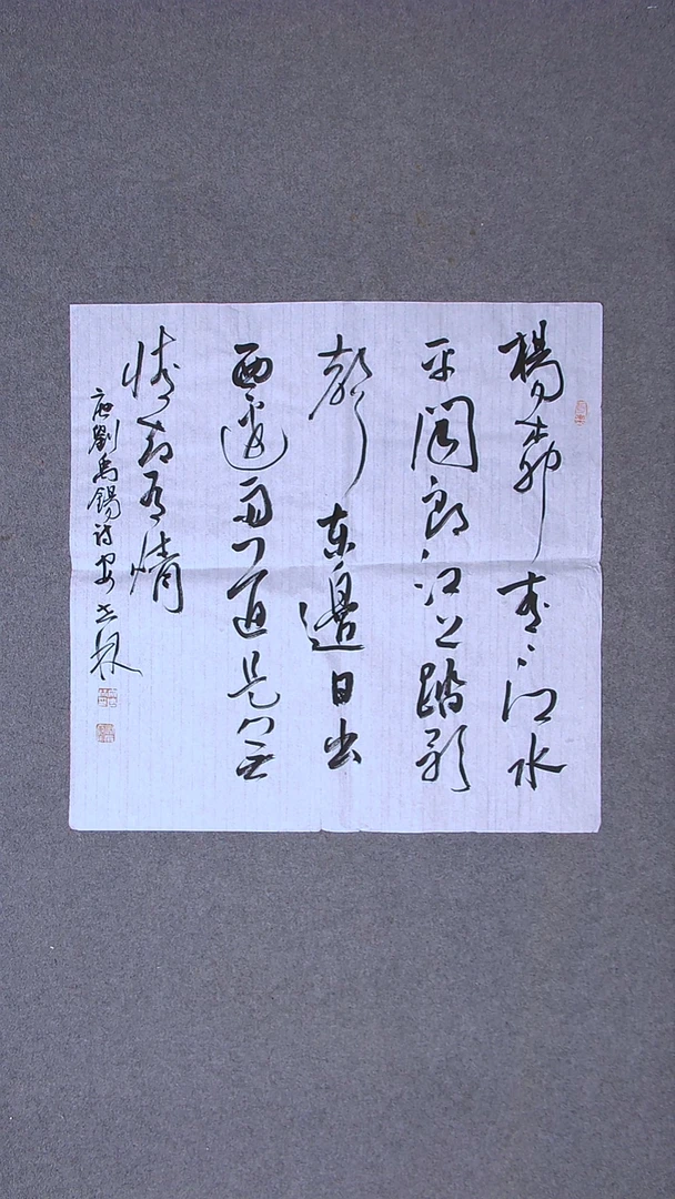 书法安世林  甘肃69*69尺寸
