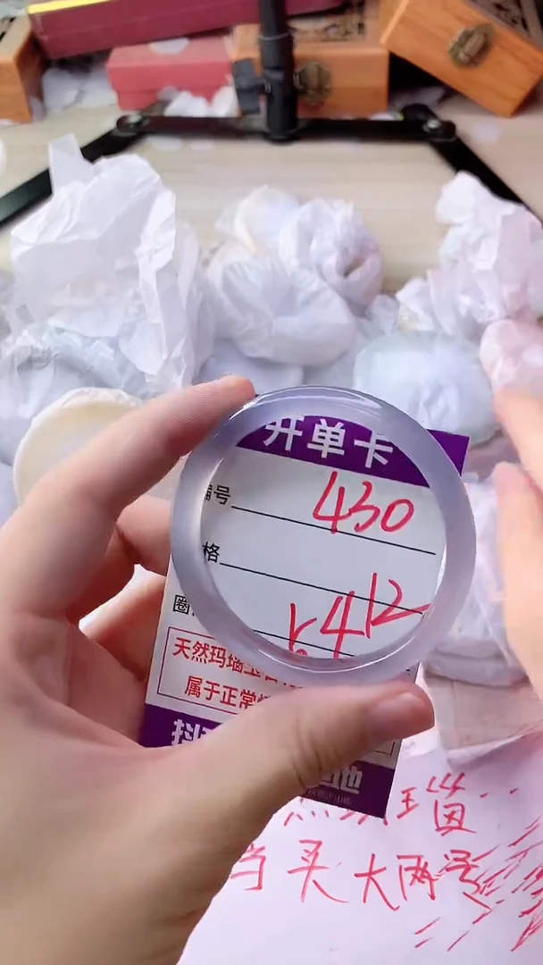 手镯玛瑙/玉髓未镶嵌430