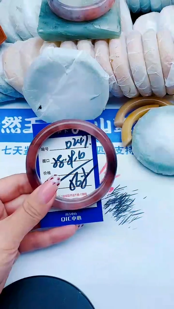 未镶嵌手镯石英质玉D247+58-59