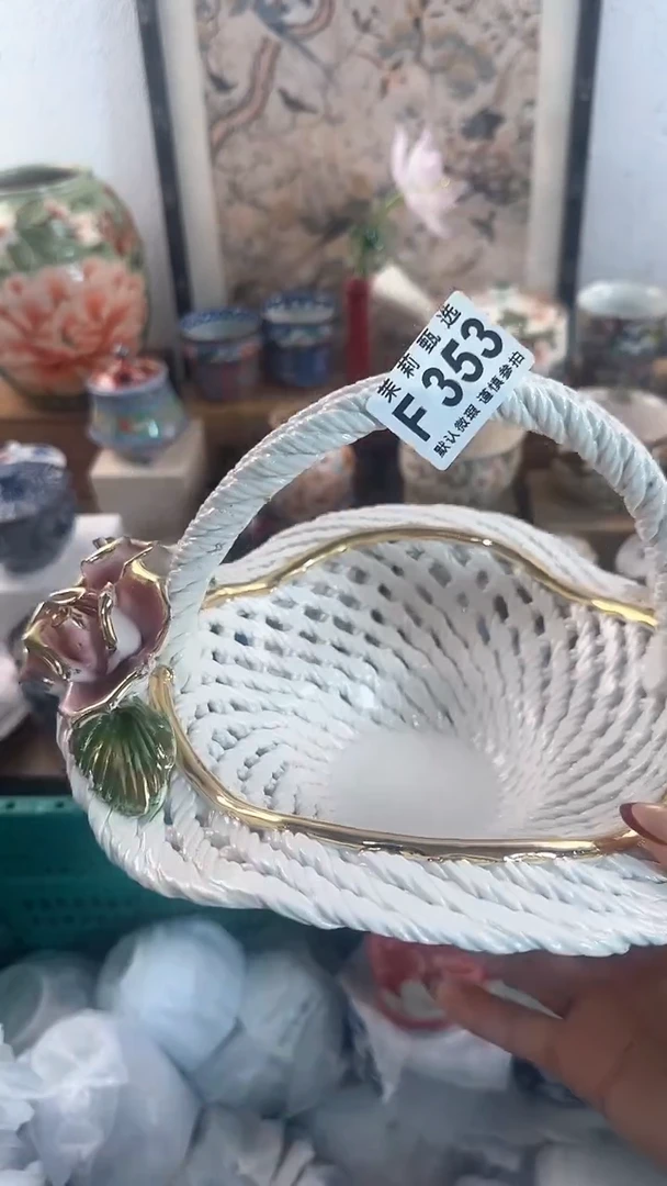 【闪购商品】茉莉甄选壹号商品353