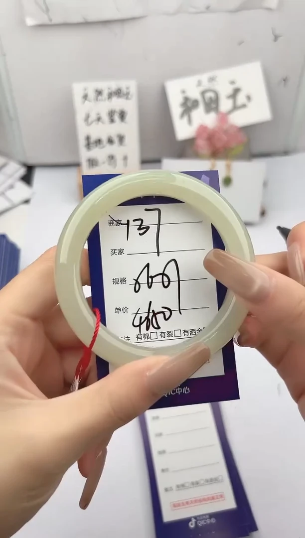 未镶嵌手镯和田玉微色差Y37