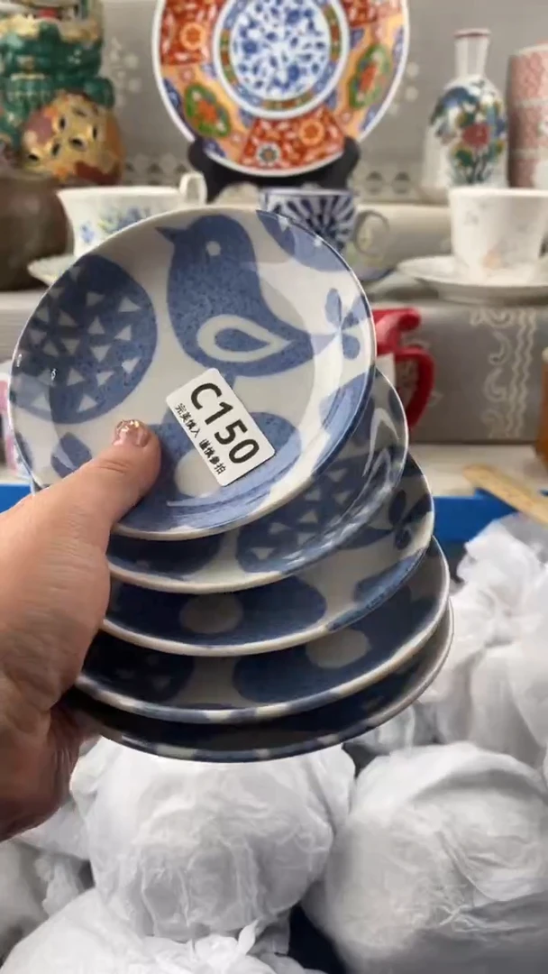 【闪购商品】150