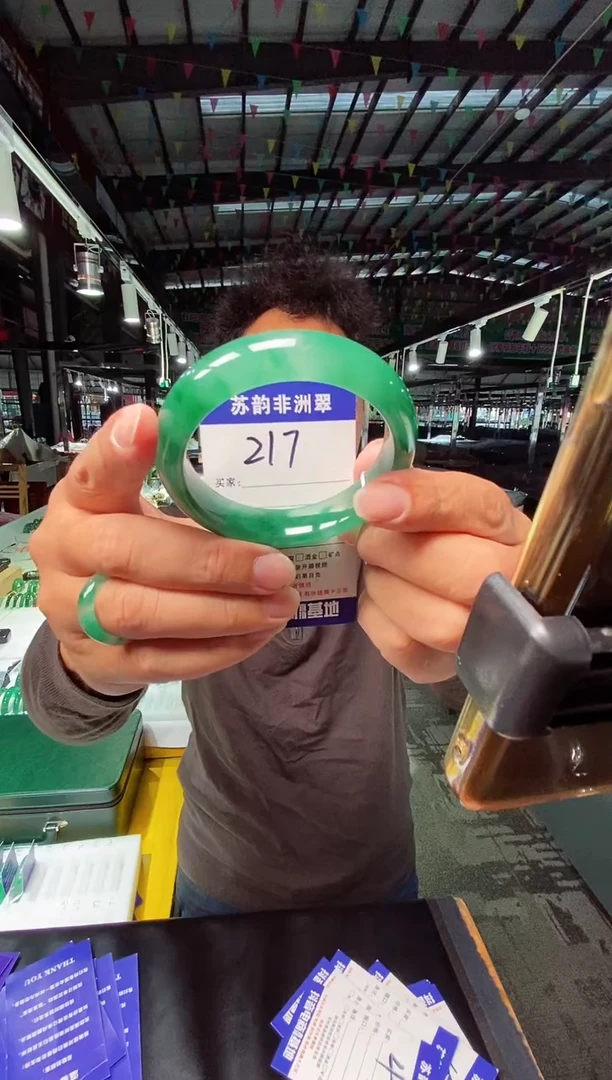 未镶嵌手镯石英质玉（非洲翠）58+