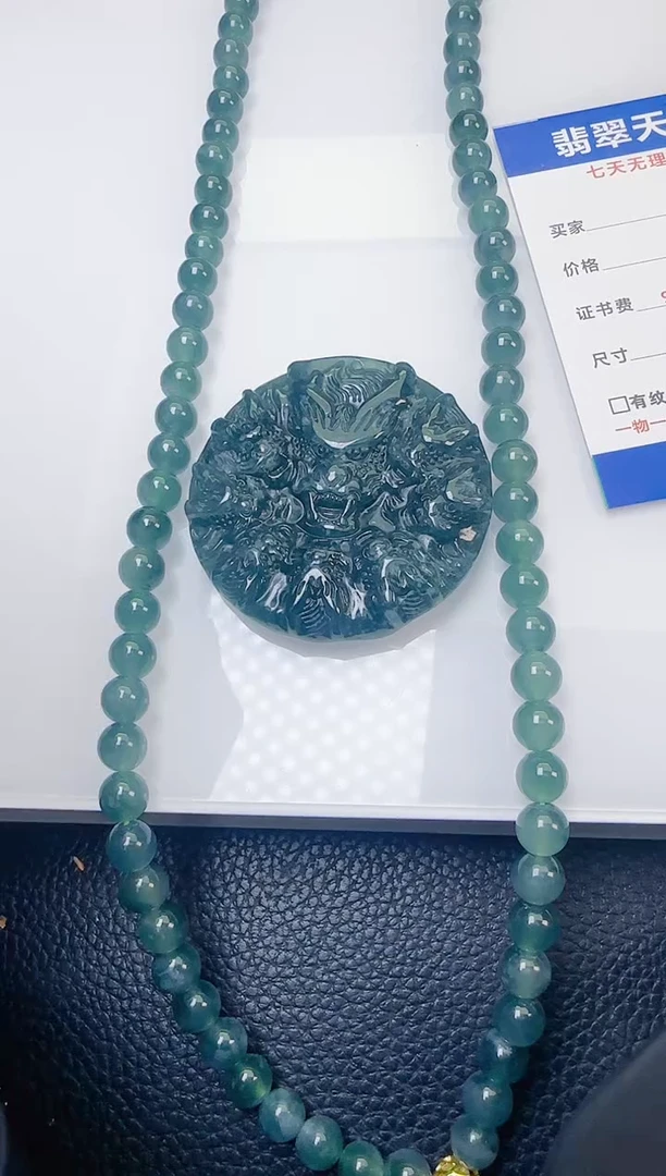颈饰未镶嵌翡翠天然A货翡翠  多样性随机发其一