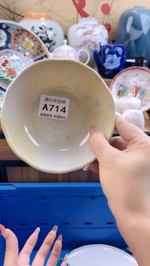 好**莲==============a714