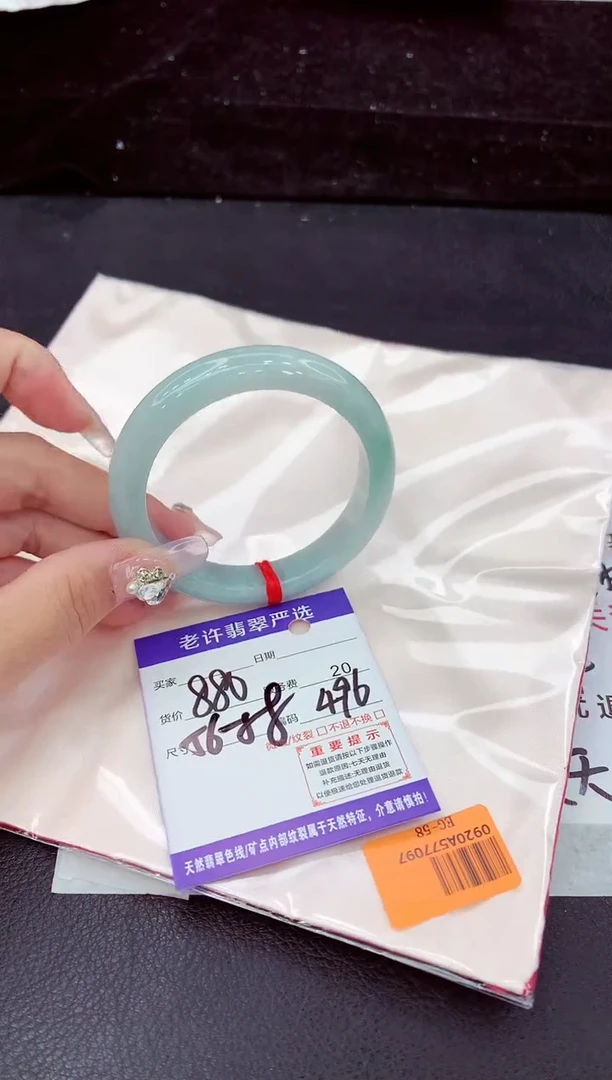 未镶嵌手镯翡翠11