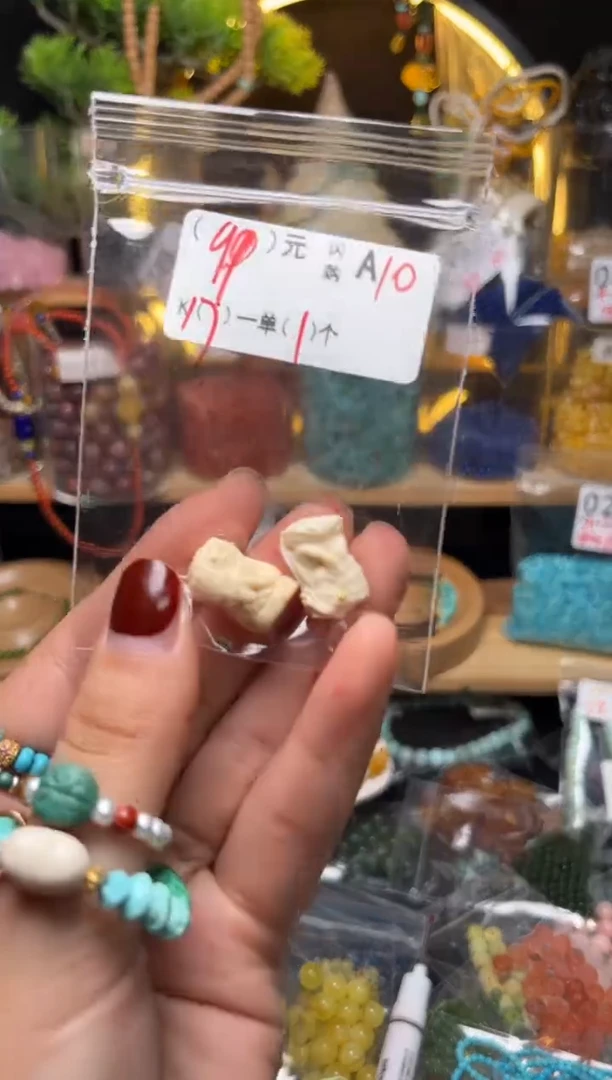 【闪购商品】琥珀珠宝奇石未镶嵌A10