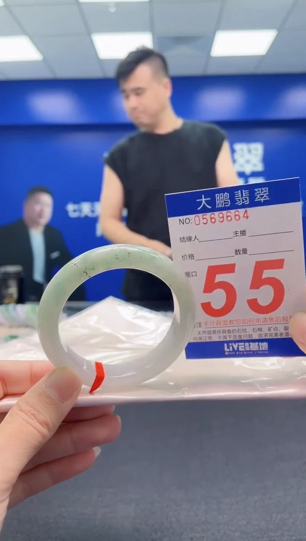 翡翠手镯未镶嵌AAAAAAAAA