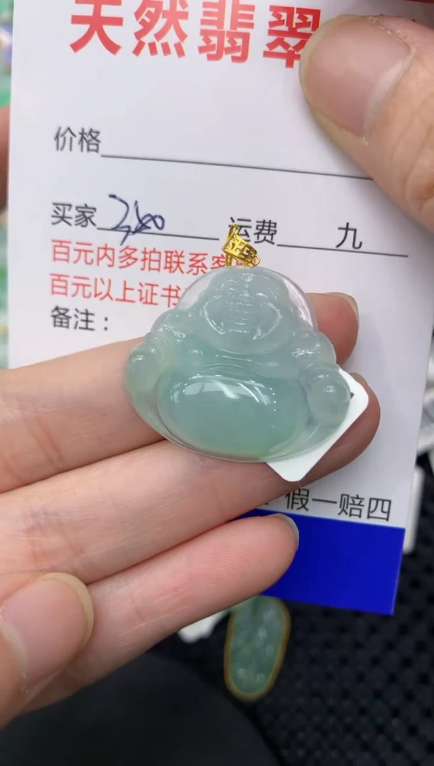 【闪购商品】翡翠颈饰18K金镶嵌111111111111