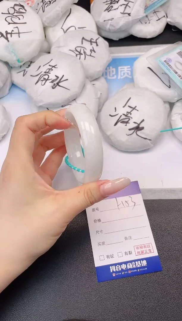 未镶嵌手镯和田玉24H53-56