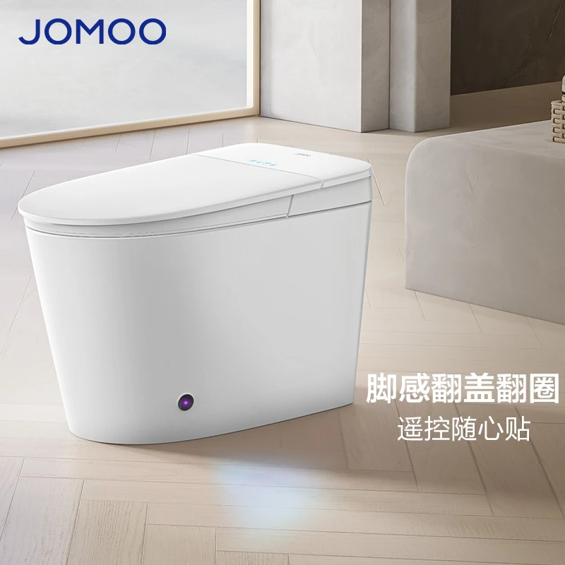 【国补专享】ZS700D适老智能马桶零压限制虹吸式脚感