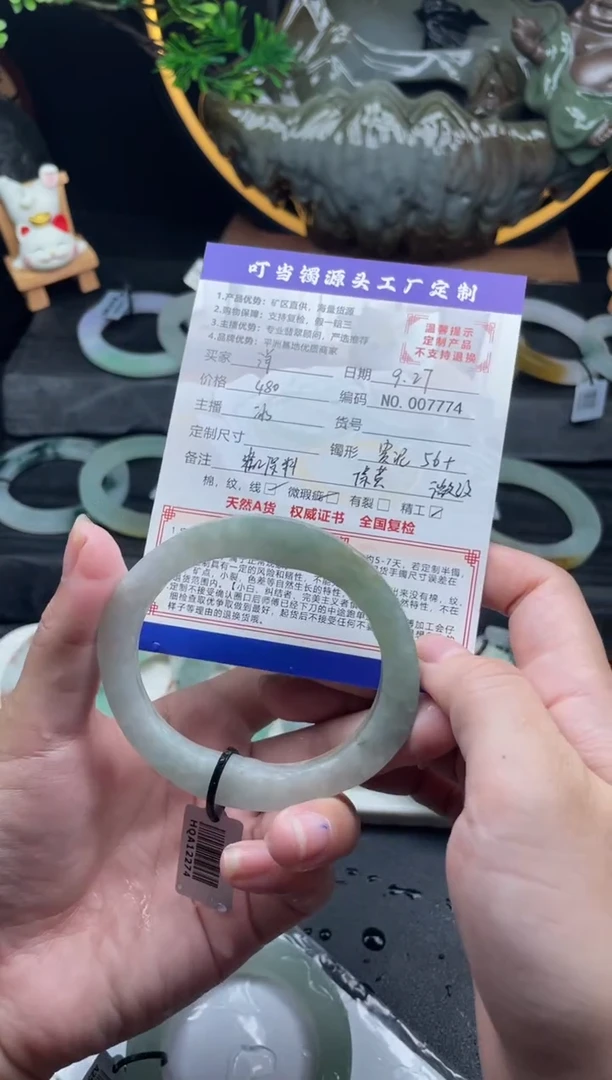 未镶嵌手镯定制翡翠洋****有毛坯手镯