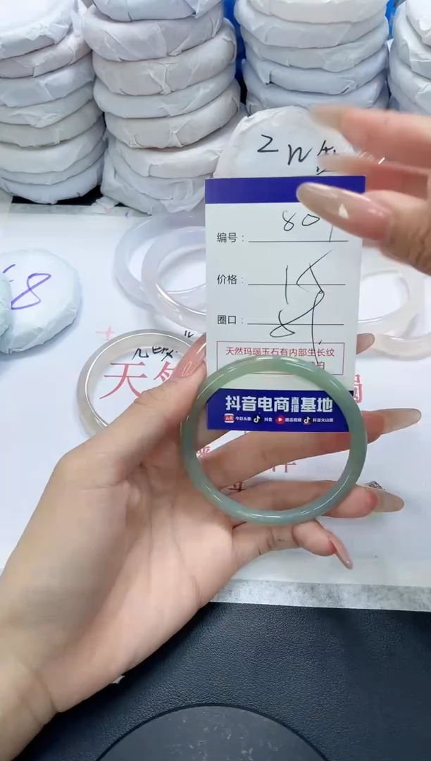 未镶嵌手镯玛瑙/玉髓801