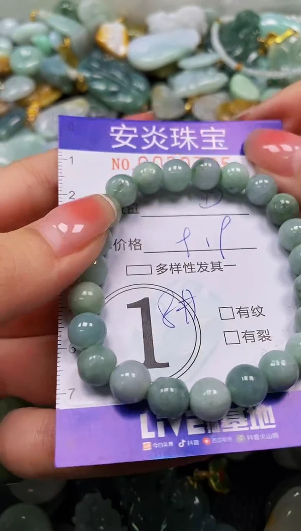 颈饰未镶嵌翡翠闪购0030795