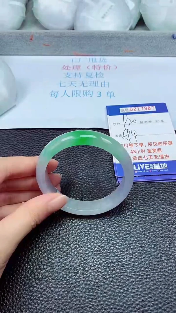拍下以实物为准217987
