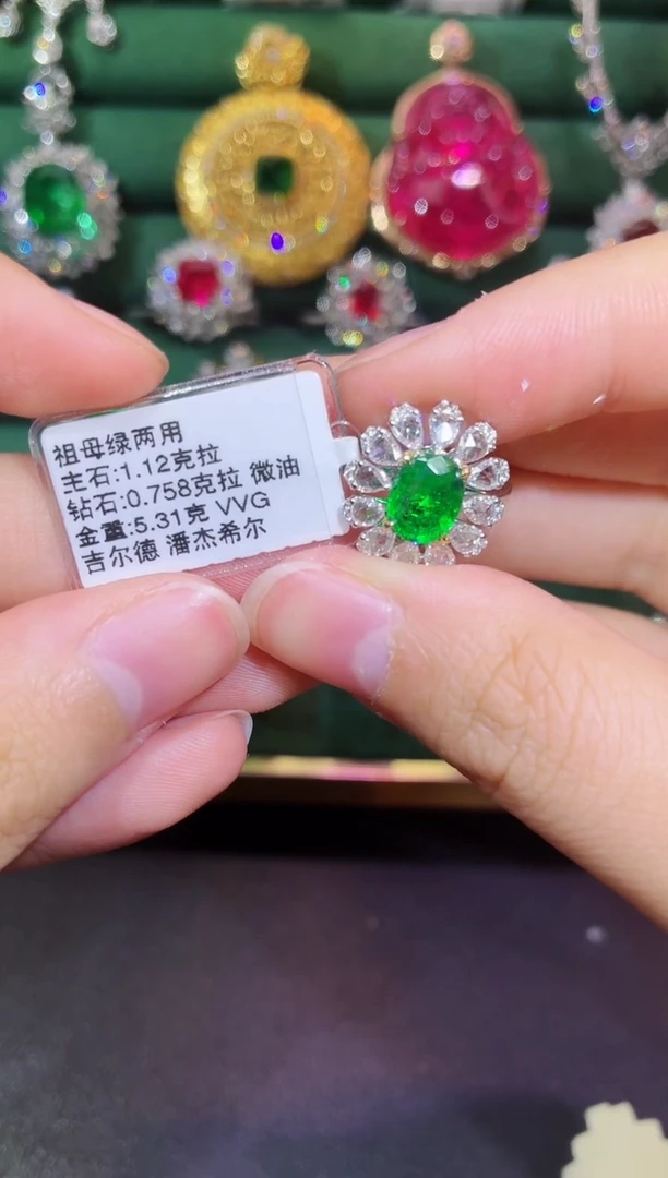 18K金镶嵌戒指祖母绿1.12克拉