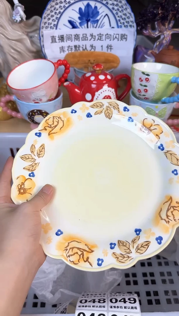 瓷片043默认微瑕15包邮库存1件5