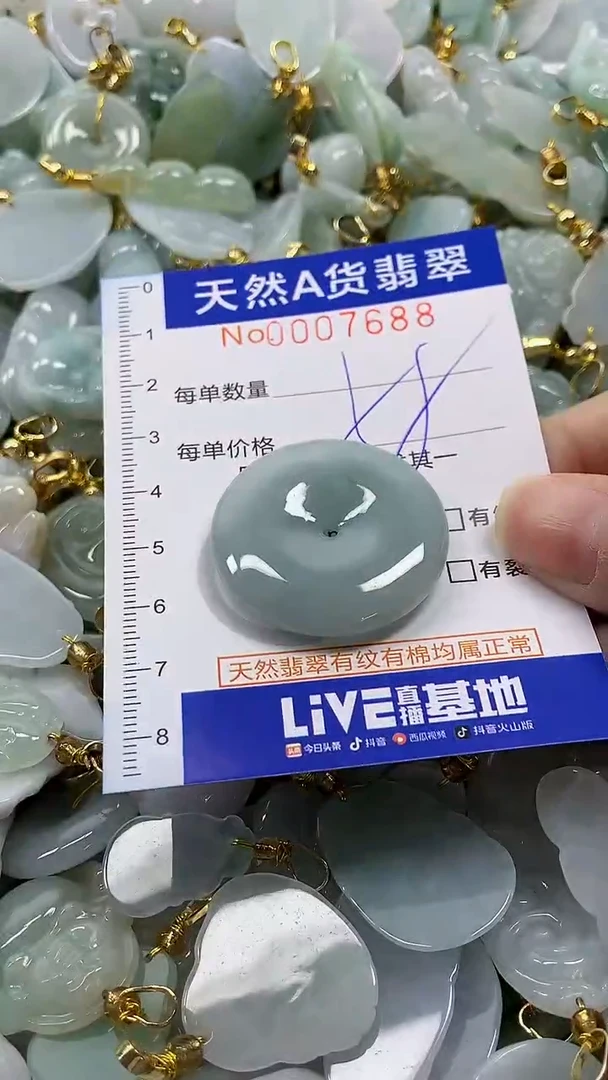 颈饰未镶嵌翡翠纯天然a货翡翠