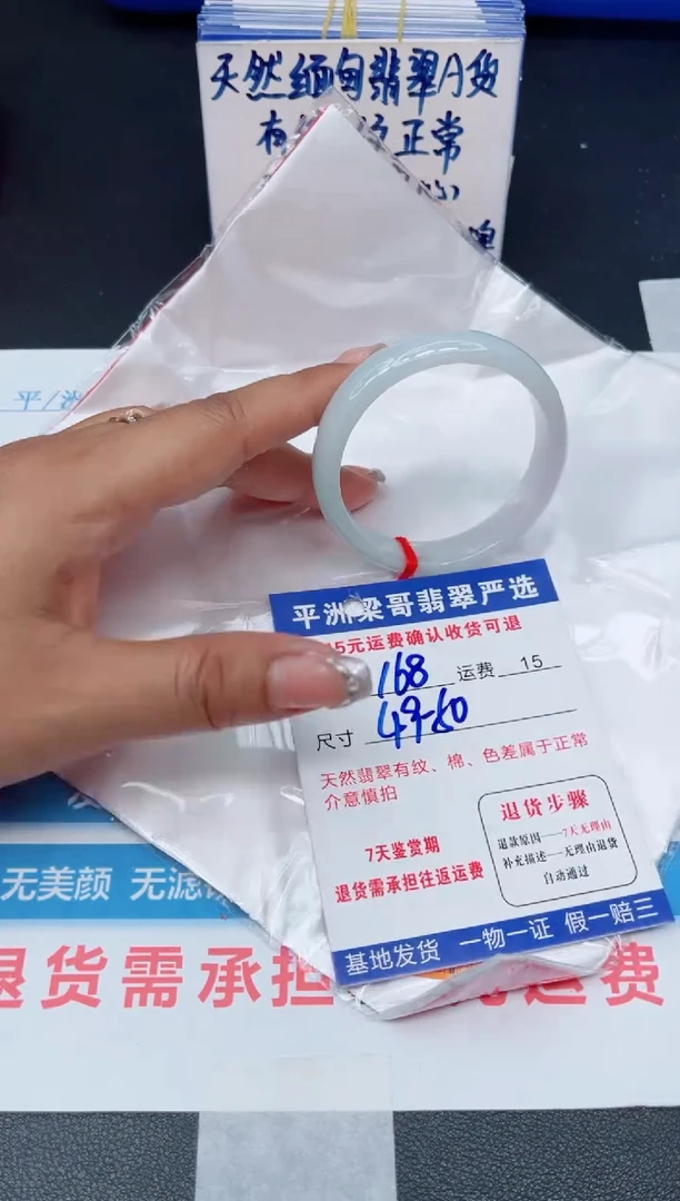翡翠手镯未镶嵌11111111111111