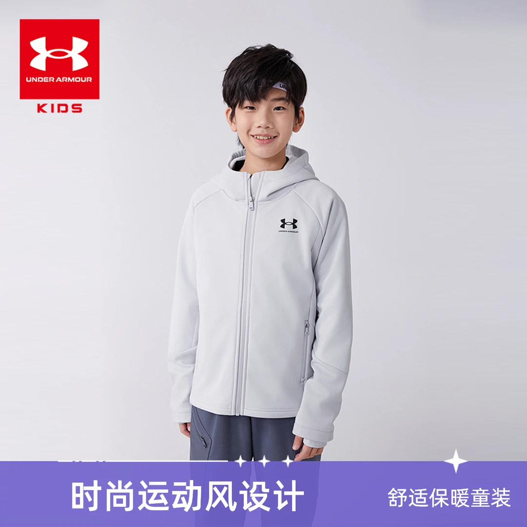 UnderArmour/安德玛儿童春秋品质童装摇粒绒男孩运动舒适软壳外套