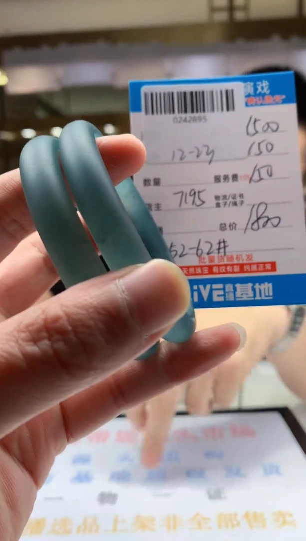 未镶嵌定制翡翠天然翡翠A货拍一发一