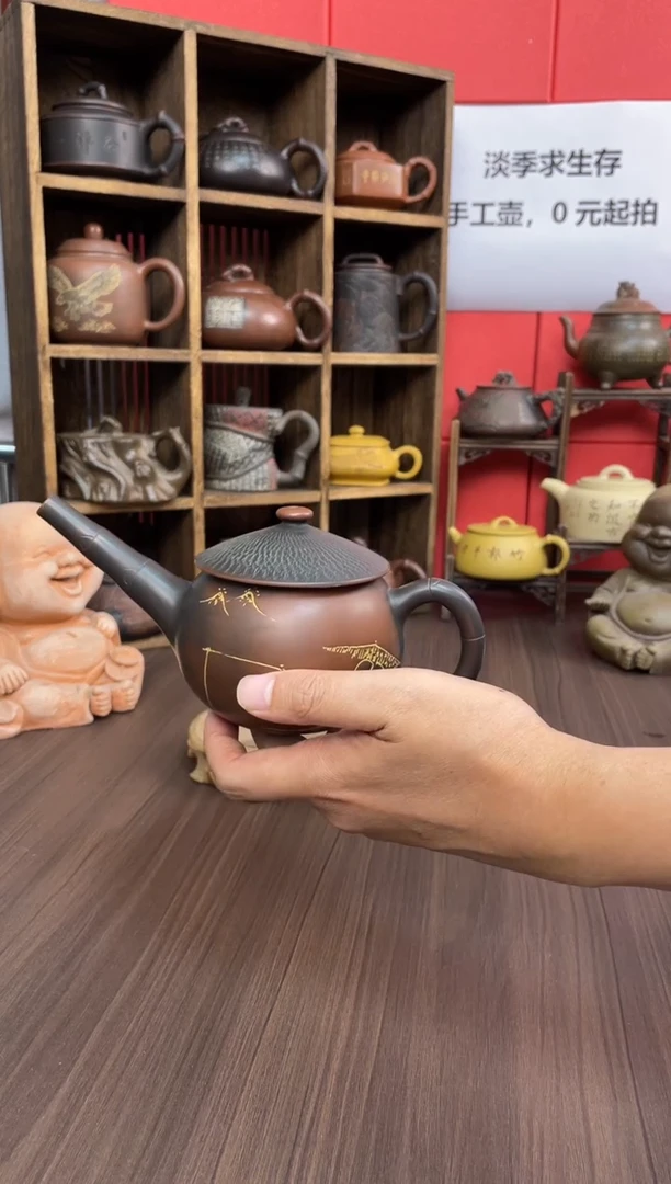 浊****…直播间坭兴陶（钟）