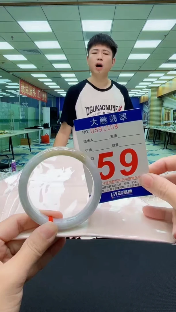 未镶嵌手镯翡翠AAAAAAAAAAAAAA
