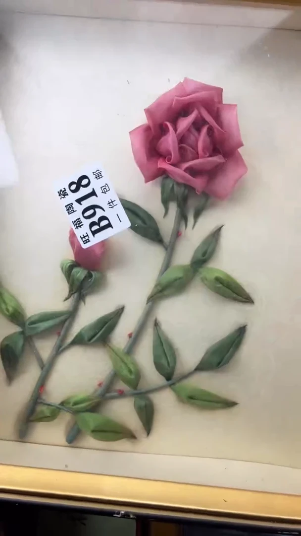 瓷片流****）旺福家陶瓷一号商品