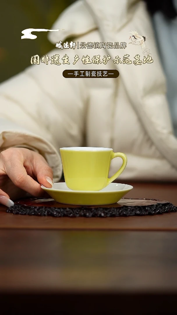 咖啡杯线上专享柠檬黄咖啡杯