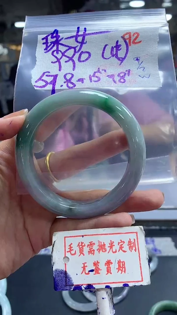 【闪购商品】定制翡翠未镶嵌毛货需精细抛光+ 珠女+990元