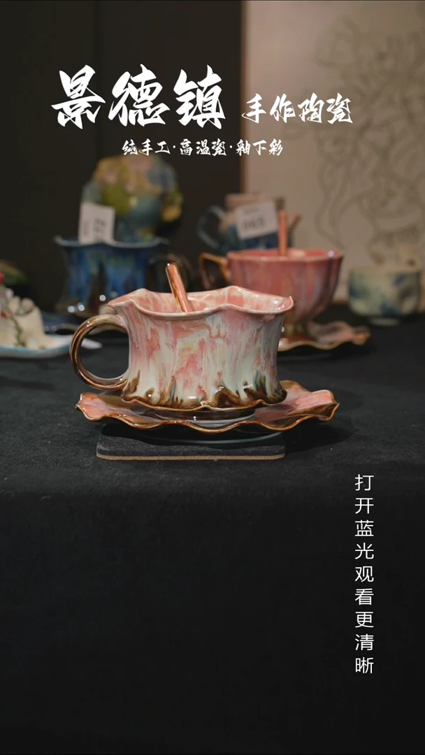原创景德镇手工高温陶瓷206