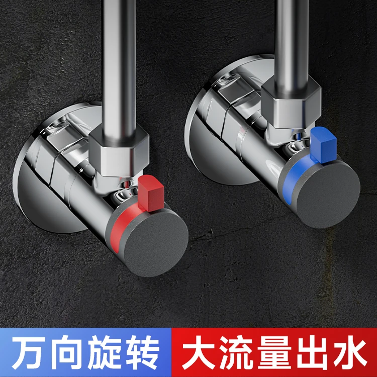 大通量大流量角阀 热水器可用全铜角阀