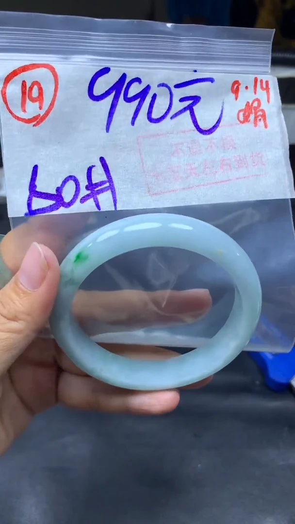未镶嵌定制翡翠手镯60圈毛货需精细抛光#19